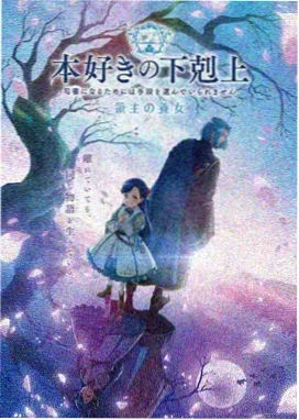 鬼灭之刃